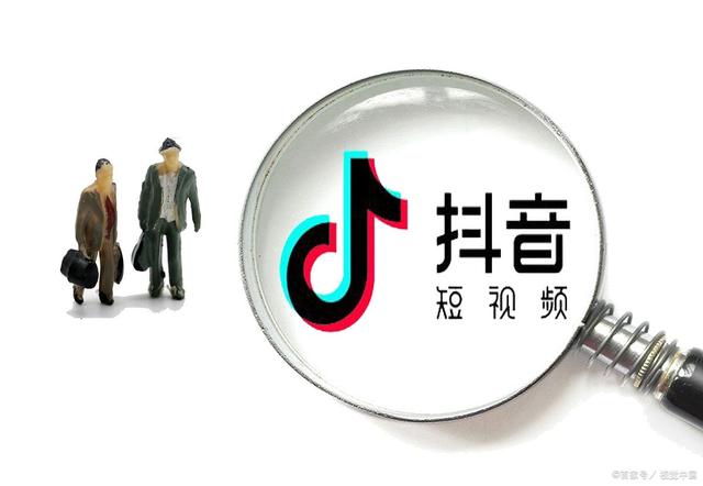 全面分析抖音算法推荐机制(图1) 全面分析抖音算法推荐机制(图1)