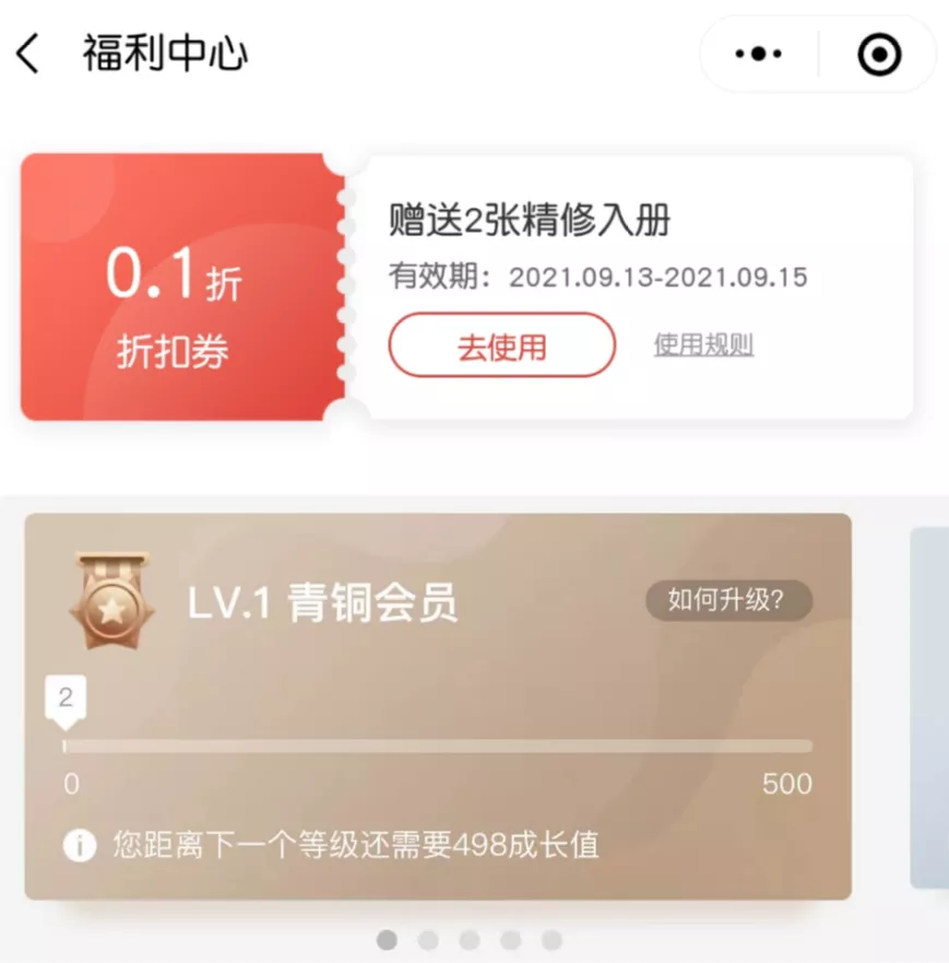 3个月获万条销售线索,儿童摄影机构如何用好私域获客(图9) 3个月获万条销售线索,儿童摄影机构如何用好私域获客(图9)