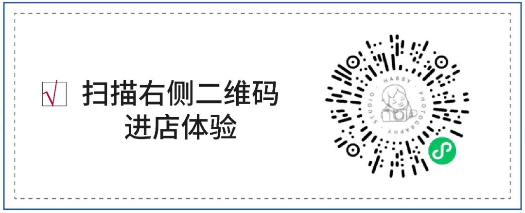 3个月获万条销售线索,儿童摄影机构如何用好私域获客(图11) 3个月获万条销售线索,儿童摄影机构如何用好私域获客(图11)