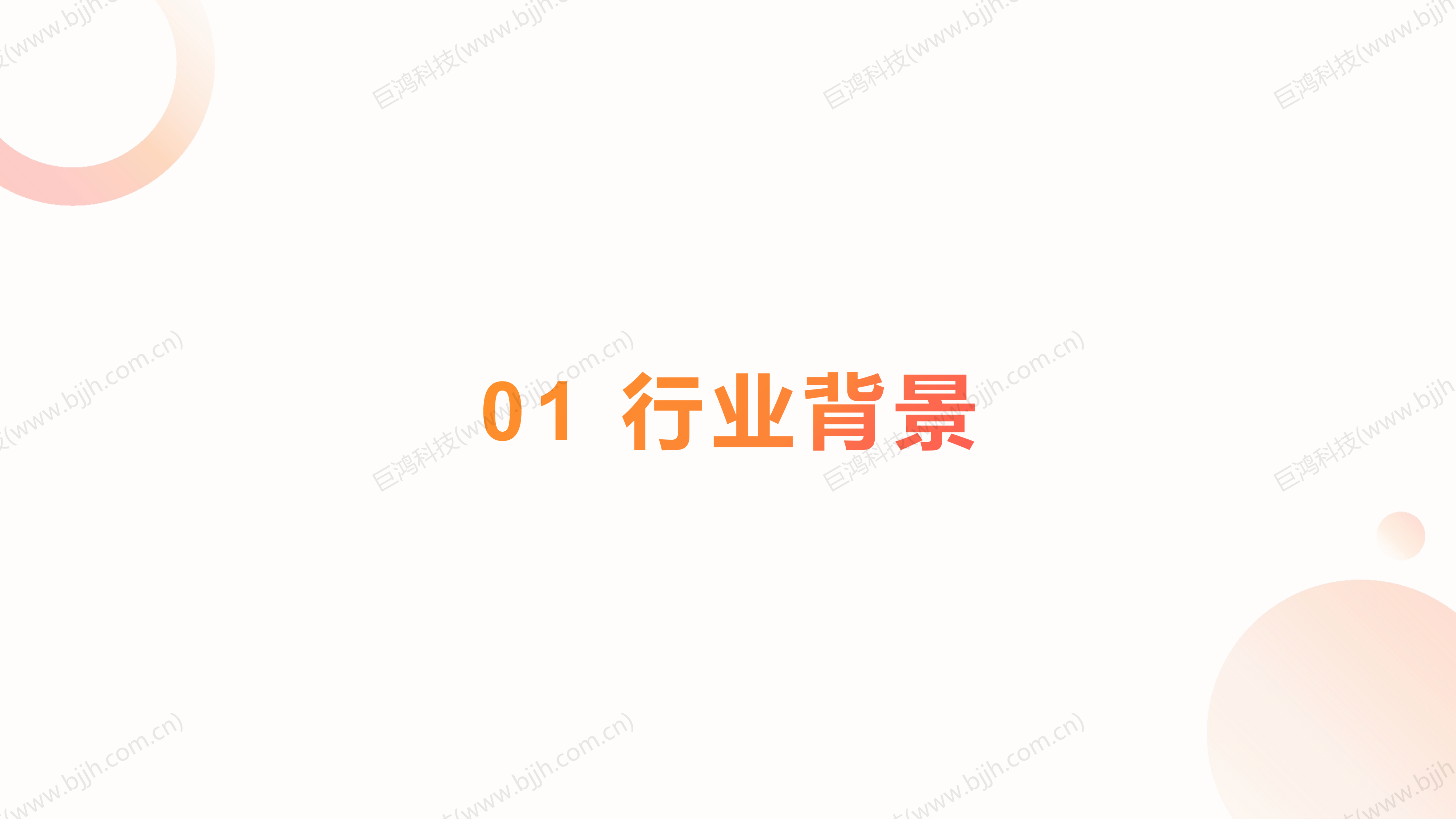 【行业方案】五一酒旅商家营销攻略(图3)